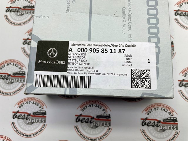 Датчик оксидов азота NOX, задний Mercedes A000905851187
