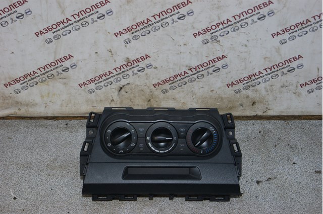 Купить BHP361190B Mazda 
