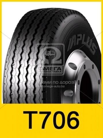Шины летние APLUS 7500202