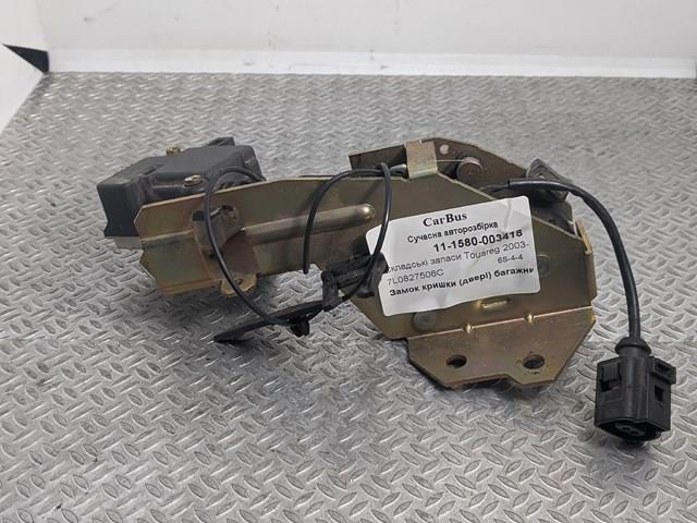  VAG 7L0827506C цена, от 17.16 USD