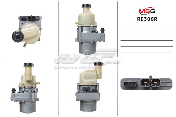 RE306R MSG ГУР руля