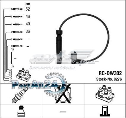 Бронепровода NGK RCDW302
