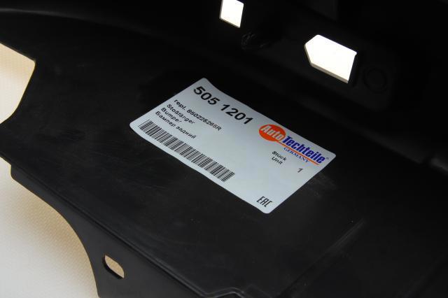 Бампер задний Autotechteile 5051201 цена, от 73.76 USD