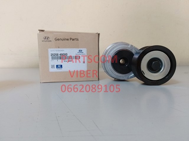 2525848000 Hyundai/Kia 
