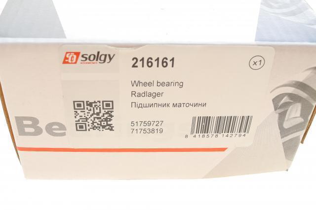 Ступицы задних колес Solgy 216161 цена, от 28.84 USD