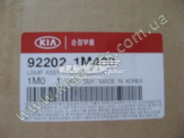 Фара противотуманная, правая Hyundai/Kia 922021M400 цена, от 156.27 USD
