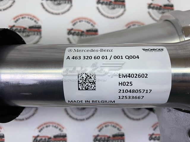  A4633206001 Mercedes