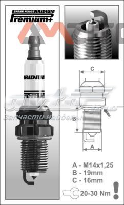 Compre P22 Brisk Vela de ignição