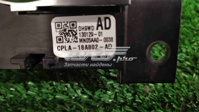  Land Rover LR048037 цена, от 139.36 USD