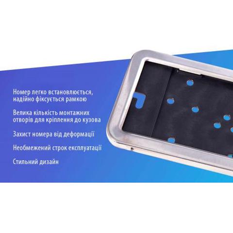 PH60050 Vitol Рамка номерного знака