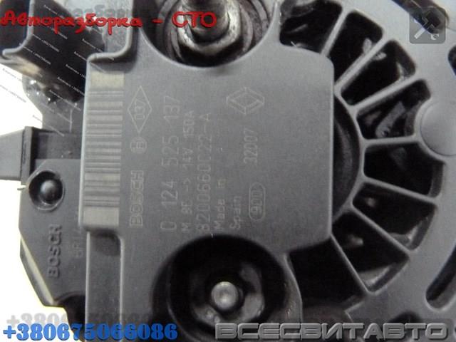 Автомобильный генератор Renault (RVI) 90348697 цена, от 125.45 USD