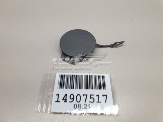  Land Rover LR114908 цена, от 8.32 USD