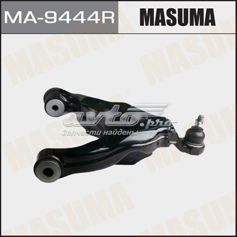 Рычаг передней подвески нижний правый Masuma MA9444R