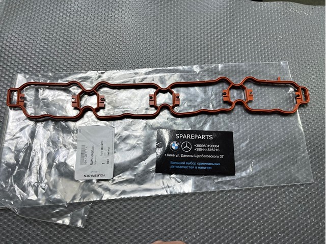 Vedante de tubo coletor de admissão 06K129717A VAG