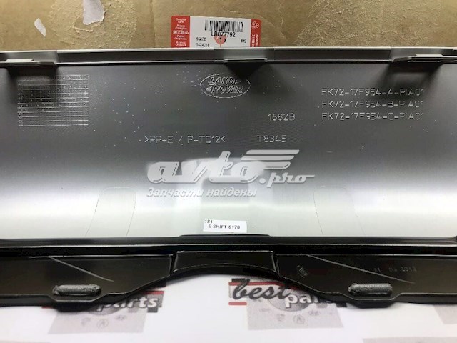  Land Rover LR077792 цена, от 145.70 USD