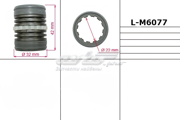 Втулка распорная 23,00/32,50*41,00 тип 6 EMMETEC LM6077