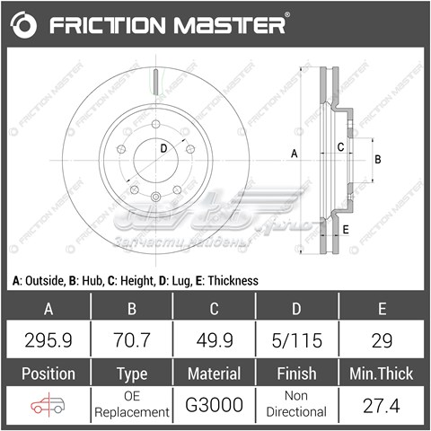 R0571 Friction Master диск тормозной передний