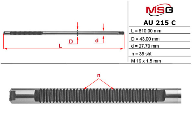 AU215C MSG Вал (шток) рулевой рейки