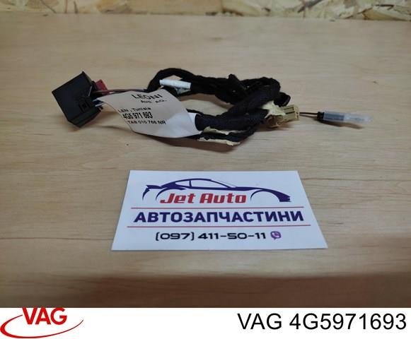 Купить 4G5971693 VAG 