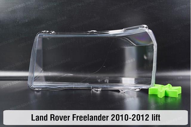 Правая блок фара Land Rover LR039786 цена, от 622.36 USD