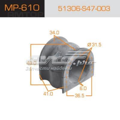 Втулка стойки стабилизатора Masuma MP610