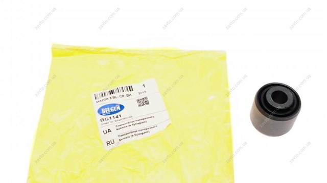 Сайлентблок заднего верхнего рычага Belgum BG1141 цена, от 4.68 USD