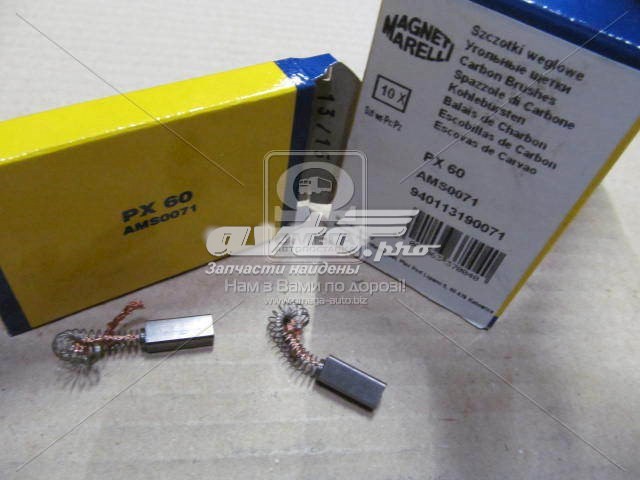 Escova do gerador Magneti Marelli 940113190071 preço, a partir de 2,64 USD