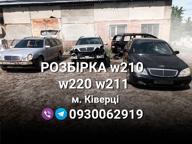 Патрубок воздушный, вход воздушного фильтра 1120943482 Mercedes
