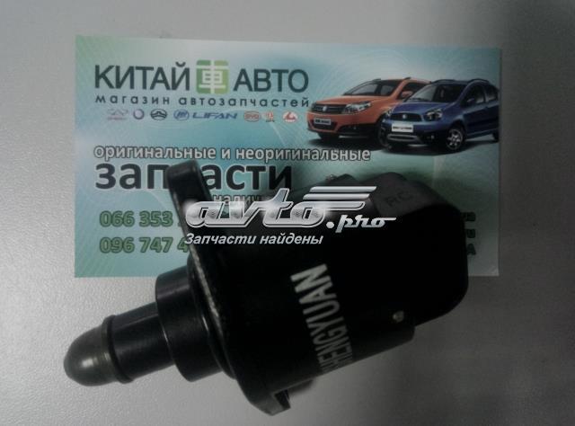  Регулятор холостого хода Geely Mk 