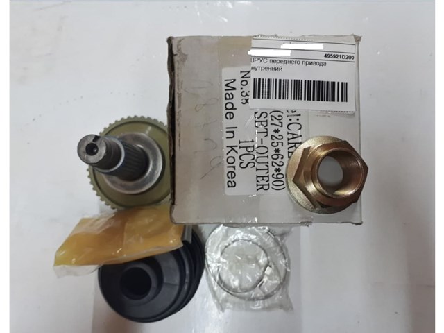 Купить 495911D200 Hyundai/Kia Вал приводной правый