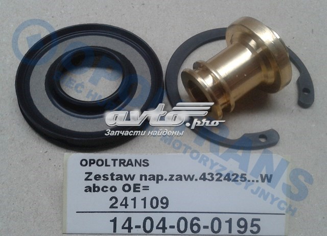 Ремкомплект влаоотделителя (TRUCK) Wabco 4324259222 цена, от 14.34 USD