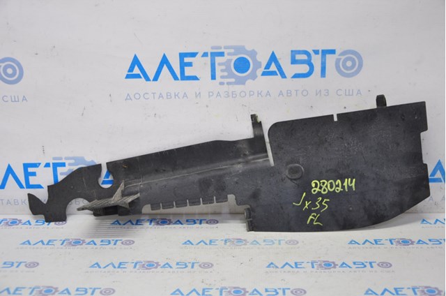  Nissan/Infiniti 921853JA0A цена, от 14.10 USD