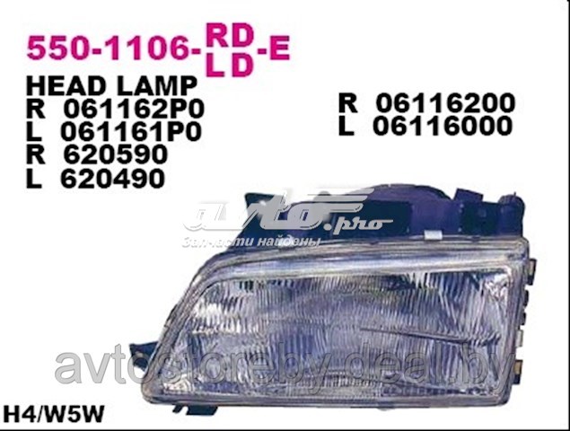 Левая фара 5501106LLDE Depo/Loro/Abakus