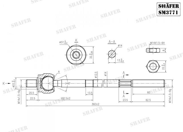 Купить SM3771 Shafer Рулевая тяга