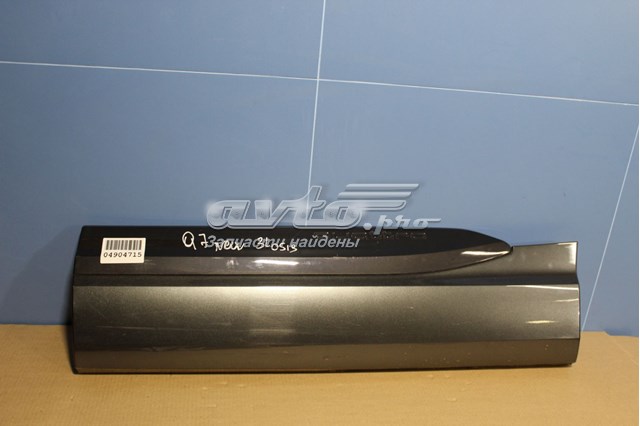  VAG 4M0853969BGRU