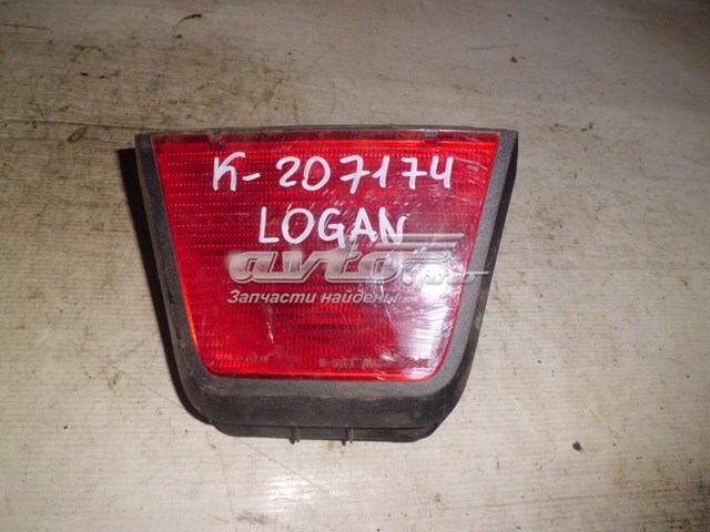  Renault (RVI) 8200211037 цена, от 2.53 USD