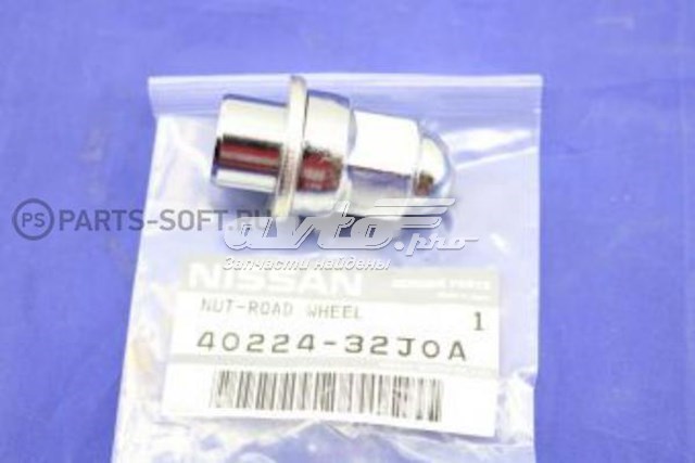  Nissan/Infiniti 4022432J0A цена, от 9.38 USD