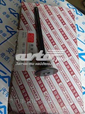Выпускной клапан двигателя Chery 481H1007012 цена, от 6.81 USD
