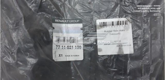  Renault (RVI) 7711821130