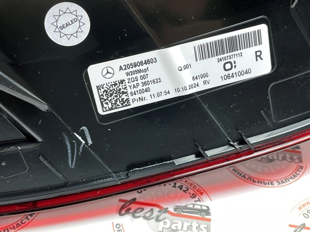 Задний фонарь A205906460364 Mercedes