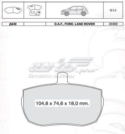 Купить D430E Intelli Колодки тормозные
