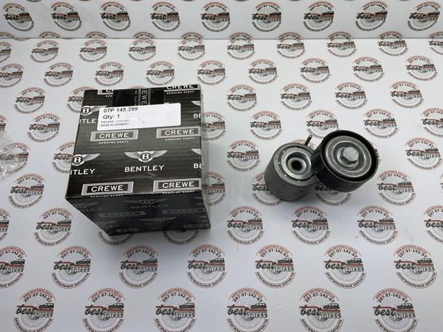  Bentley 07P145299 цена, от 714.33 USD