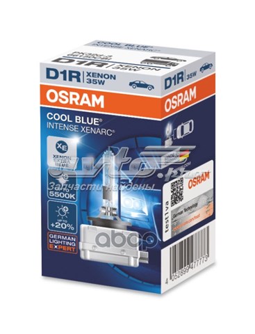 Ксенон 66150CBI OSRAM