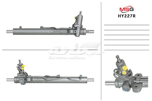 Рейка рулевая MSG HY227