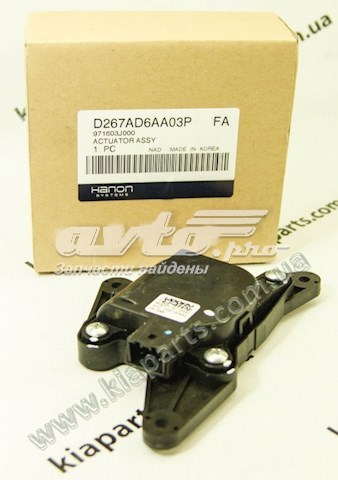 Мотор заслонки печки HCC 971603J000 цена, от 22.96 USD