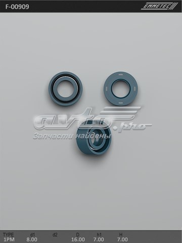  Emmetec F00909 цена, от 3.17 USD