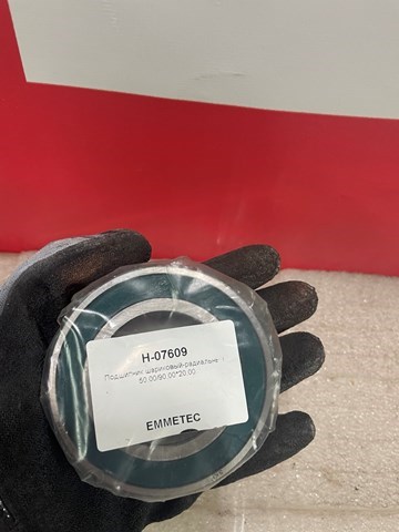 H07609 Emmetec 