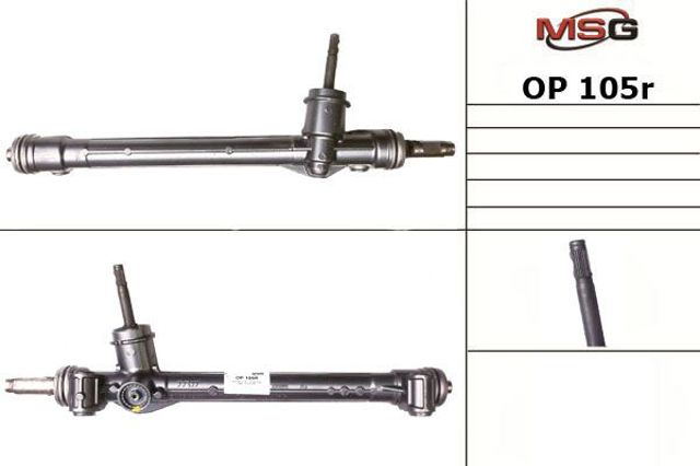 Рулевая рейка OP105R MSG Rebuilding