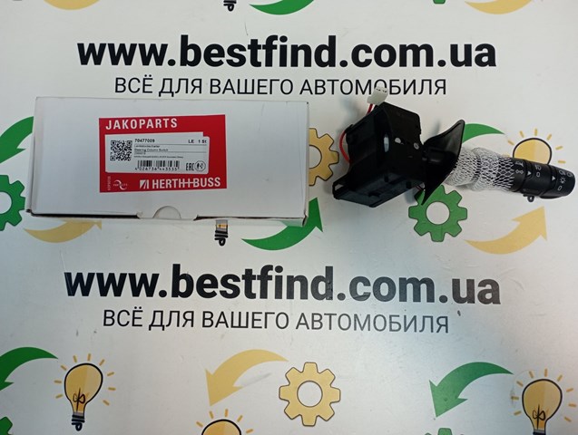 Перемикач підрульовий, лівий 70477009 HB AUTOELEKTRIK