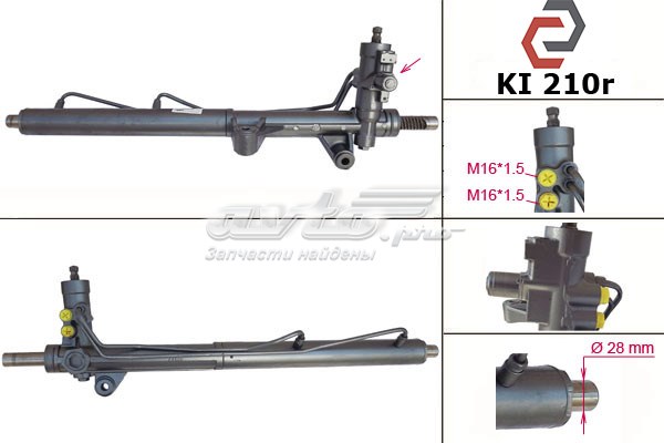 Рейка рулевая MSG KI210